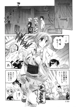 Page 134 of Shitamachi Madonna Shokudou 3