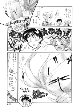 Page 135 of Shitamachi Madonna Shokudou 3