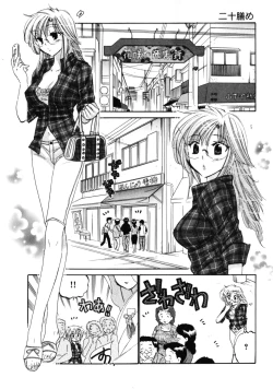 Page 79 of Shitamachi Madonna Shokudou 3