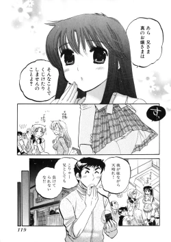 Page 123 of Shitamachi Madonna Shokudou 4