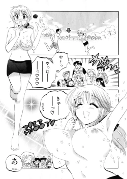 Page 149 of Shitamachi Madonna Shokudou 4