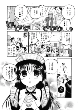 Page 163 of Shitamachi Madonna Shokudou 4