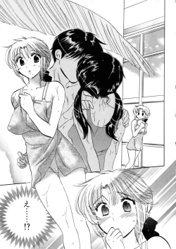 Page 189 of Shitamachi Madonna Shokudou 4
