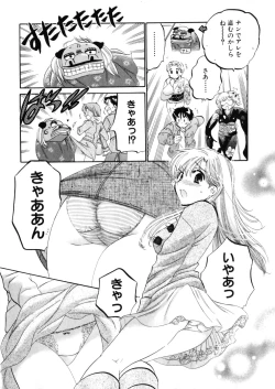 Page 60 of Shitamachi Madonna Shokudou 4