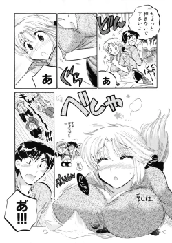 Page 91 of Shitamachi Madonna Shokudou 4