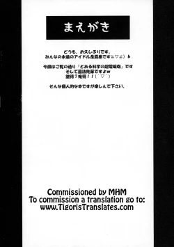 Page 4 of Tokunou Musashino Gyuunyuu