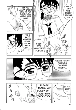 Page 97 of Toshoshitsu no Himitsu - Secret In Library. | Secret In The Library