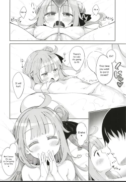 Page 11 of Unicorn no Uni o Corn Shitai!! | I want to Uni a Corn!