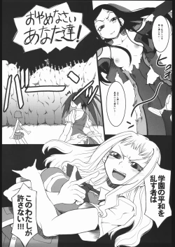 Page 14 of Sutarenji Poru to Beriyo II