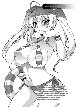 Page 26 of Tonari no Chichi Ou-sama