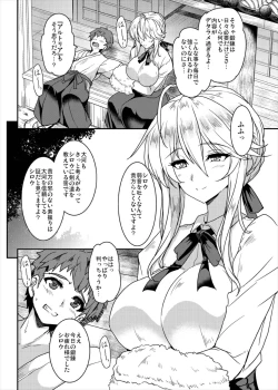 Page 6 of Tonari no Chichi Ou-sama