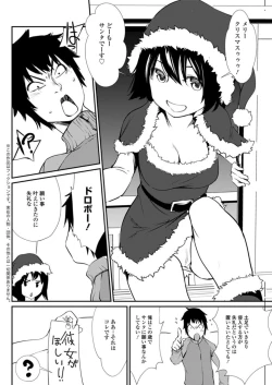 Page 100 of Action Pizazz DX 2018-01