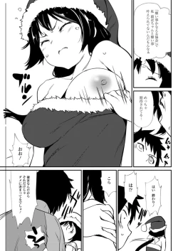 Page 103 of Action Pizazz DX 2018-01