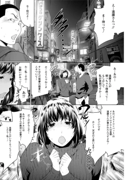 Page 130 of Action Pizazz DX 2018-01