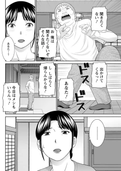 Page 140 of Action Pizazz DX 2018-01
