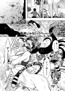 Page 178 of Action Pizazz DX 2018-01