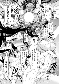 Page 188 of Action Pizazz DX 2018-01