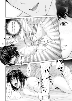 Page 36 of Action Pizazz DX 2018-01