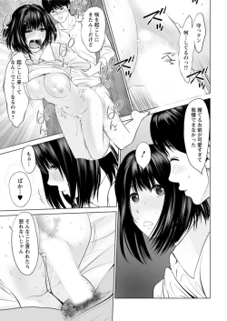 Page 37 of Action Pizazz DX 2018-01