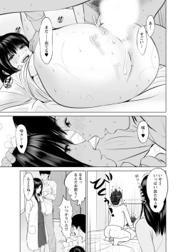 Page 41 of Action Pizazz DX 2018-01