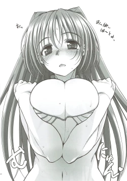 Page 118 of Tama-nee ga Ippai