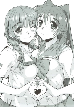 Page 119 of Tama-nee ga Ippai