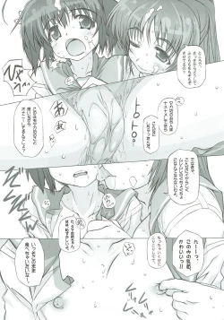 Page 77 of Tama-nee ga Ippai