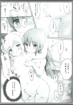 Page 12 of Konya wa, Rizechan