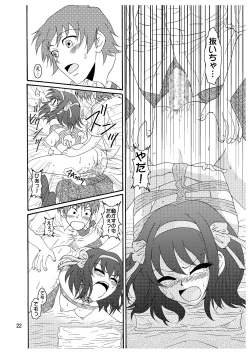 Page 23 of Suzumiya Haruhi-san no Kiken na Ai Taiken 3