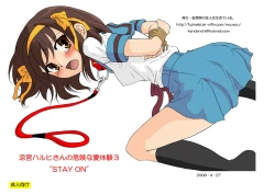 Page 2 of Suzumiya Haruhi-san no Kiken na Ai Taiken 3