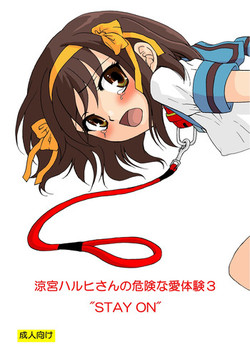 Download Suzumiya Haruhi-san no Kiken na Ai Taiken 3