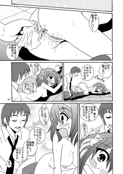 Page 25 of Suzumiya Haruhi-san no Kiken na Ai Taiken 4