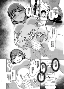 Page 16 of idolize #4