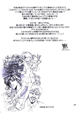 Page 16 of Mantou .42