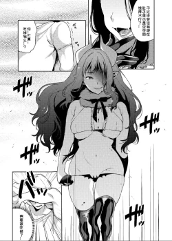 Page 12 of Alp Switch