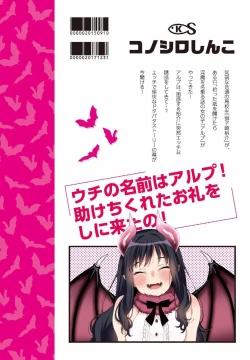 Page 33 of Alp Switch