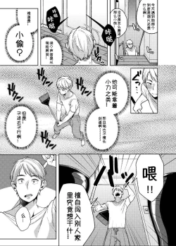 Page 7 of Alp Switch