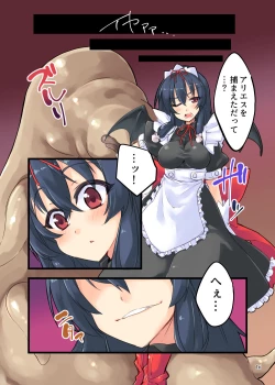 Page 15 of Aries Break