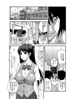Page 4 of Small Kanojo