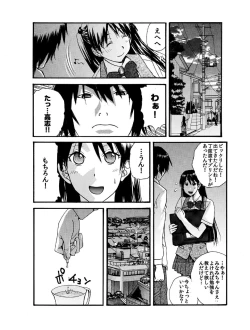Page 9 of Small Kanojo