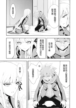 Page 11 of accident 2