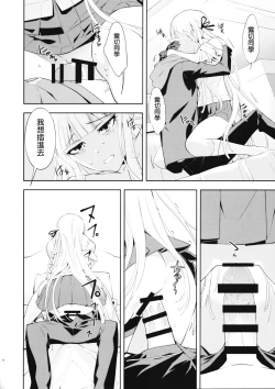 Page 20 of accident 2