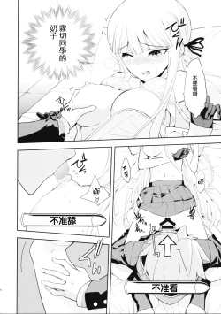 Page 22 of accident 2