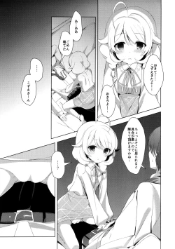 Page 6 of Yukimi to Kozue to Issho ni Onemu