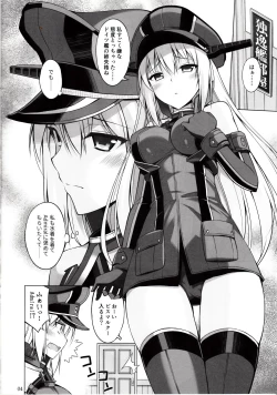 Page 3 of Bisko mo Mizugi ni Kigaetai.