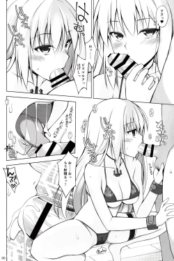 Page 5 of Bisko mo Mizugi ni Kigaetai.