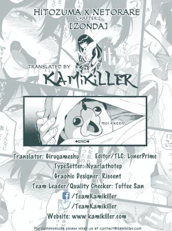 Page 42 of Aniyome to GiteiKouhen