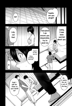 Page 5 of Aniyome to GiteiKouhen