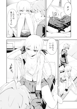 Page 17 of accident 2