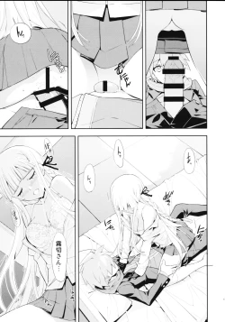 Page 18 of accident 2